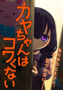 墨色江湖 国漫在线观看