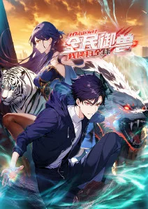 机械心跳 科幻动漫在线观看